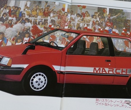 生産終了の『マーチ』、40年の歴史を振り返る【懐かしのカーカタログ】 画像