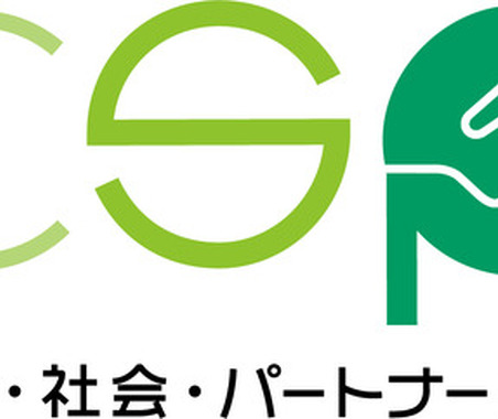 日本自動車会議所、第2回「クルマ・社会・パートナーシップ大賞」の公募を開始 画像