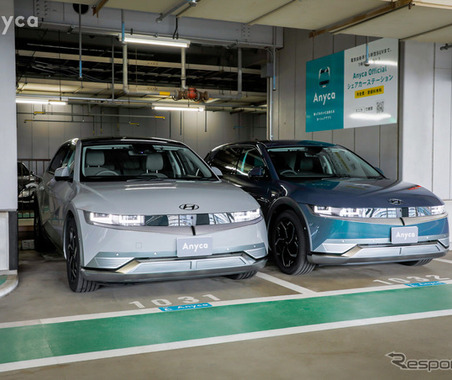 ヒョンデEV『アイオニック5』が、東京・渋谷マークシティでカーシェア展開中 画像