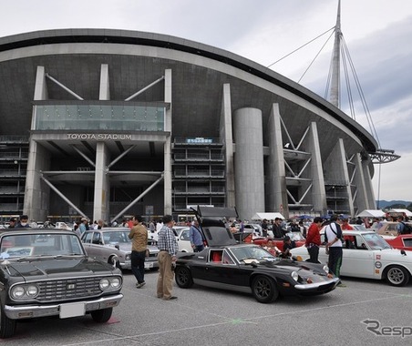 【NAGOYA CLASSIC CAR MEETING 16】豊田スタジアムに旧車120台が大集合 画像