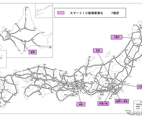 スマートインターチェンジ、新たに7か所新設へ…国交省 画像