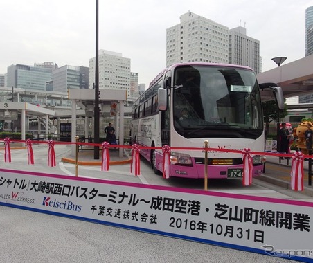 「成田シャトル」バス運行開始…両ターミナルからその先へ 画像