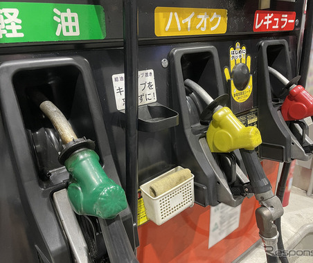 ガソリン補助金は「ガソリン価格」を、最大41.9円抑制！？ 画像