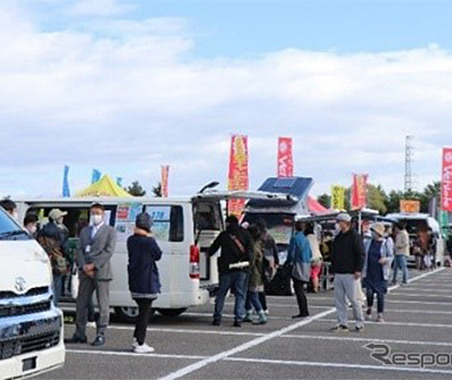 60台超が集結、東北最大級のキャンピングカーフェア　10月22-23日、宮城県総合運動公園で開催 画像
