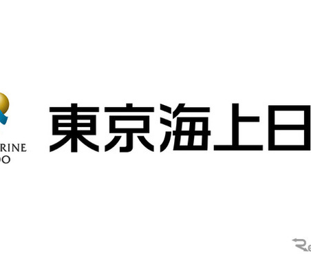 東京海上日動、自動車保険特約「サイクルパッケージ」を発売 画像