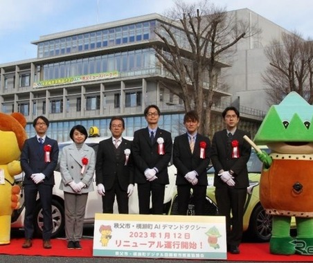 埼玉県秩父・横瀬で「AIデマンドタクシー」…山間部の生活インフラ 画像