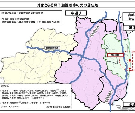 原発事故の避難家族に対する高速道路無料措置を1年延長 画像