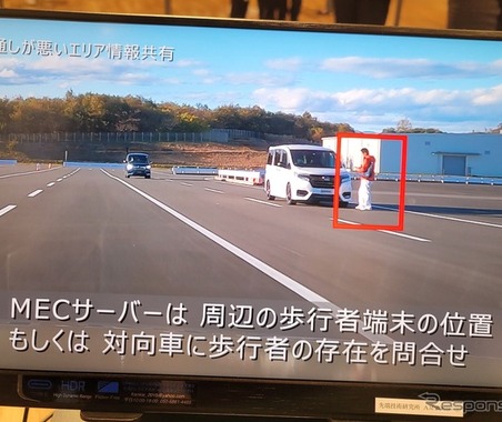 交通事故はゼロになる？　クルマ同士が情報交換して道路状況を把握できる「C-V2X」 画像