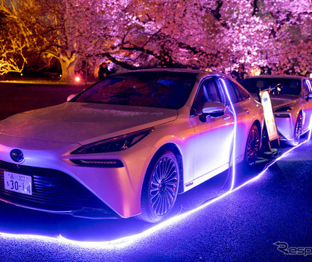 トヨタ MIRAI が給電で活躍、夜桜ライトアップイベント開催中 画像