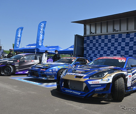 今年2回目、トーヨータイヤファンミーティング2023の開催決定 愛知で8月11日 画像