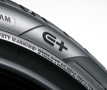 「E＋」は電動車対応タイヤの目印、横浜ゴムが独自マークを導入 画像