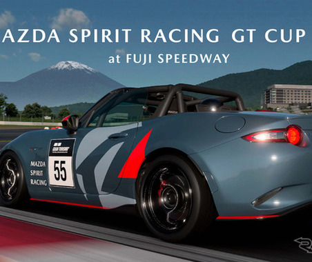 eスポーツ大会「MAZDA SPIRIT RACING GT CUP」開催へ、成績優秀者はリアルモータースポーツに挑戦 画像