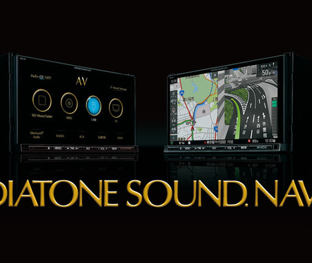 【プロに直撃！】『DIATONE SOUND.NAVI・NR-MZ200シリーズ』は、どう進化しているのか…。＜前編＞ 画像