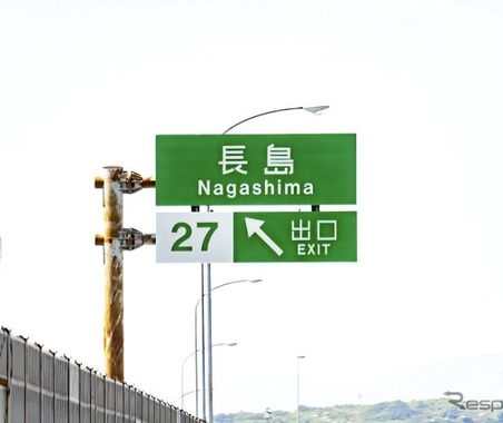 東名阪道で通行止、設備撤去…下り・弥富IC～長島IC　9月23日から4回 画像