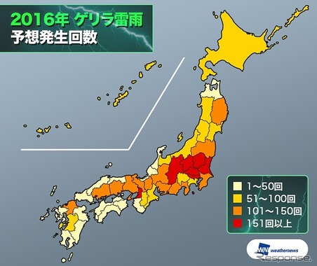 今夏のゲリラ雷雨傾向…ピークは8月初旬と下旬 画像