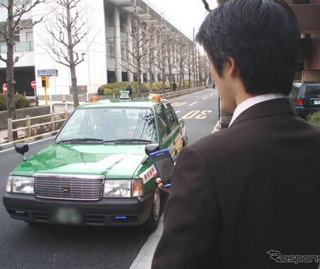 2つのタクシーグループが無線配車用スマホアプリの相互利用サービスを開始...大和自動車交通＆東京無線協同組合 画像