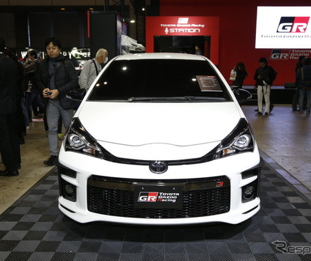 【東京オートサロン2017】ヴィッツ TGR コンセプトを公開 画像