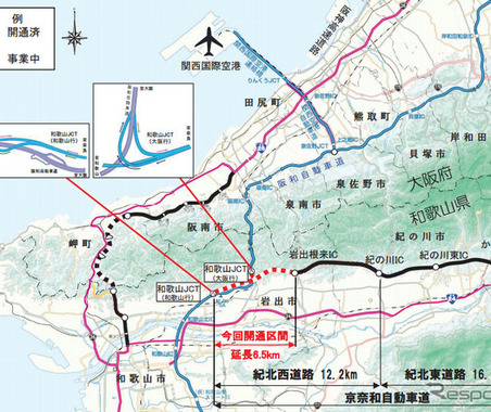 阪和道 和歌山JCT3月18日開通！京奈和自動車道 紀北西道路と接続 画像