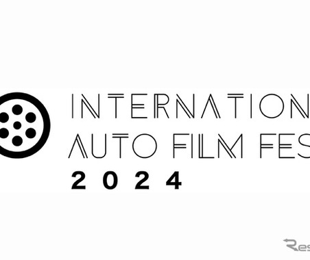 クルマをテーマに15分の映像作品を、「国際自動車映画祭」作品募集を開始 画像