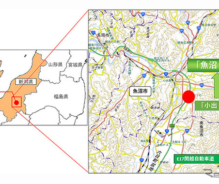 関越自動車道「小出IC」が「魚沼IC」に名称変更へ 画像