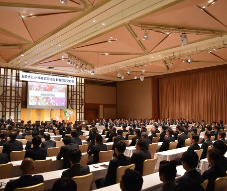 BSサミット事業協同組合が新春賀詞交歓会を開催…磯部理事長「これまでの常識は非常識」など所感を述べる 画像
