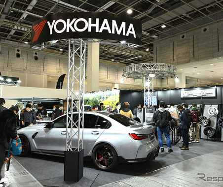 ヨコハマタイヤが提案する幅広いライフスタイルに寄り添ったタイヤ選び…大阪オートメッセ2024 画像