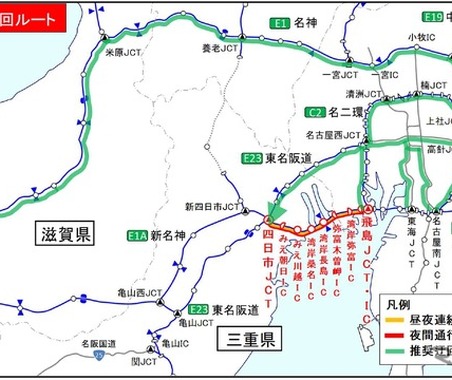 伊勢湾岸道下り・飛島JCTから四日市JCTで集中工事　6月12日から 画像