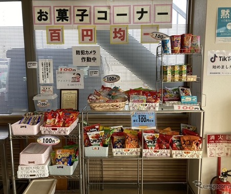 教習所に駄菓子屋が開店？ 阪神自動車学院が食堂環境を改善へ 画像