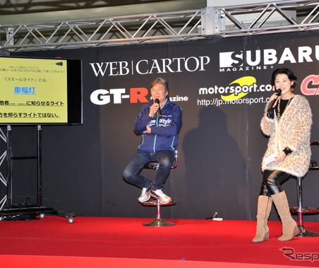 【大阪オートメッセ2017】早めのライト点灯で事故削減、おもいやりライト運動を啓発。 画像