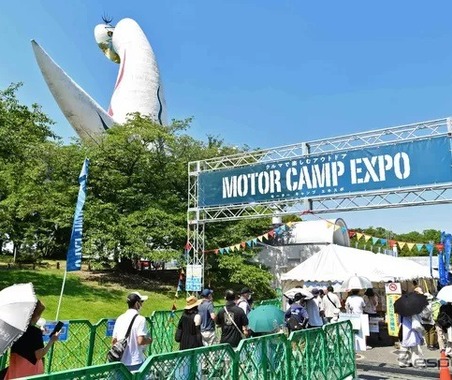 MOTOR CAMP EXPO 2024、大阪で開催…キャンピングカー屋外展示　6月15-16日 画像