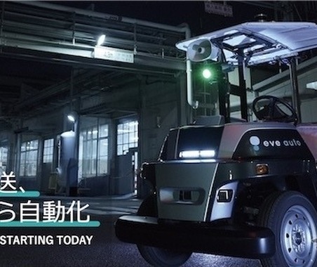 自動運転搬送サービス「eve auto」展示予定…ものづくりワールド東京 工場設備・備品展 画像
