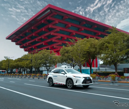 無人のロボタクシーが上海で運行開始、レクサス車が205kmを自動運転　アプリで利用 画像