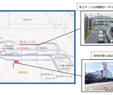 道路を一部封鎖、二重駐車の解消なるか…成田空港で試験開始 画像