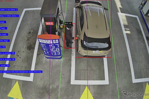 ガソリンスタンドの人手不足解消へ、コスモ石油とELEMENTSがAI給油監視システムの実証実験 画像