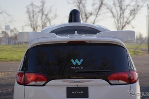 自動運転技術を盗用か…グーグルの「ウェイモ」がウーバーなど2社を提訴 画像