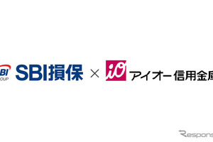 SBI損保の自動車保険、信用金庫で初めて取り扱い開始へ…2024年度内に 画像