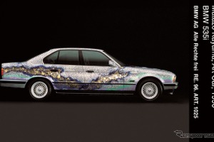 日本画家が90年代『535i』にアートを描く、麻布台「FREUDE by BMW」で期間限定公開へ 画像