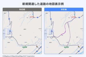 「Yahoo!カーナビ」新規開通道路の即日反映機能を導入…主要路線の約7割で対応 画像