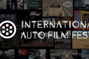 車をテーマとした映像作品を募集…日本発「第3回 国際自動車映画祭2025」開催 画像