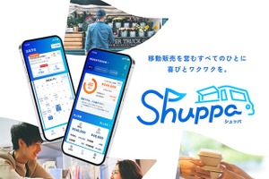 スズキ、移動販売向けアプリ「Shuppa」発表…スマホひとつで出店可能 画像