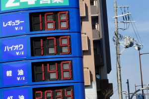 2024年度補正予算案が衆院通過、ガソリン税暫定税率の廃止時期は先送り［新聞ウォッチ］ 画像