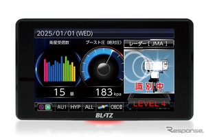 受信性能31％アップ、業界最大4.0インチのレーザー&レーダー探知機「TL405R」…ブリッツ 画像