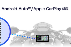 スマホが壊れる心配から解放、パイオニアのバイク専用ナビアプリ「MOTTO GO」がApple CarPlay・Android Autoに対応 画像