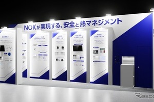 電池の安全技術や水素エネルギー関連製品、NOKが出展へ…バッテリージャパン2025 画像