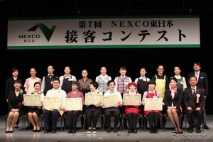 サービスエリア「東日本 接客コンテスト」が開催！　金賞に輝いたのは20年のベテランと2年目の新人 画像