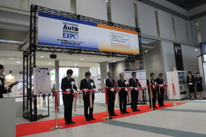 【IAAE17＆ATTT17】自動車アフターマーケットの見本市が開幕！…17日まで東京ビッグサイトで開催 画像