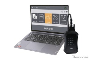 インターサポート、ノートPC型スキャンツール「G-SCAN Z Tab LV」をIAAE 2025でアピール 画像