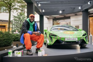 マクラーレンのアートカー、ボンネットが慈善オークションに 画像