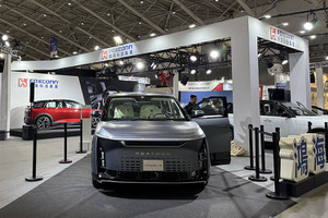 台湾最大規模の自動車部品・用品見本市『The 41th TAIPEI AMPA』…EV・電装部品・3Dプリンターなど展示領域が拡がる 画像