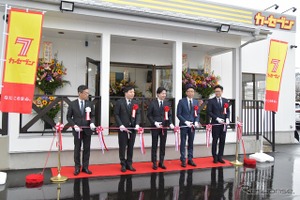 中古車需要増加に対応、郡山に福島日産が新店舗「カーセブン郡山香久池店」をオープン 画像